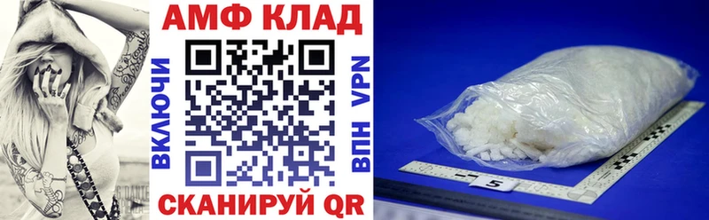 сколько стоит Лобня Амфетамин 98%