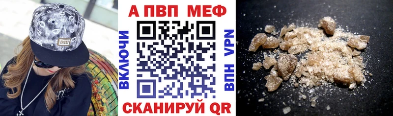 Альфа ПВП крисы CK хочу Лобня
