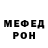МЕФ VHQ Mariana K