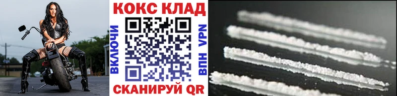 закладка  Лобня  COCAIN Перу 