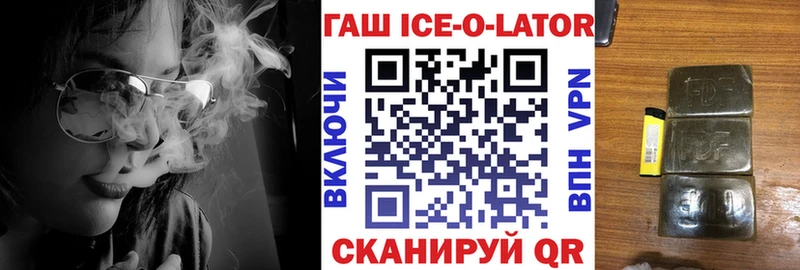 ГАШИШ VHQ Лобня