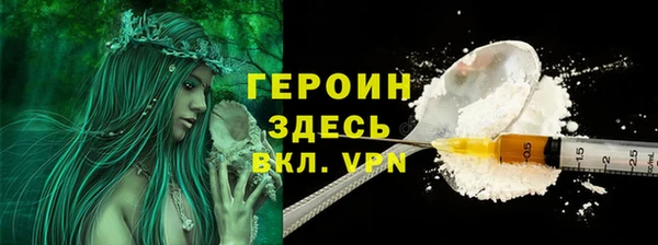 ALPHA PVP Алексин