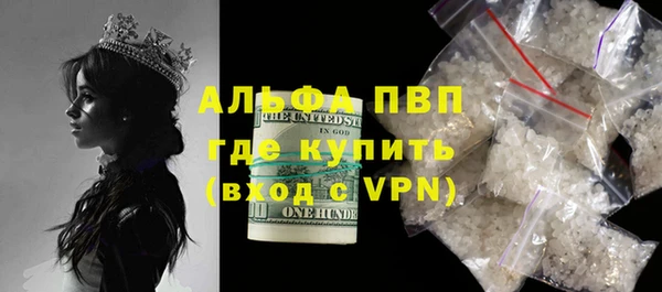 ALPHA PVP Алексин