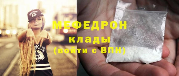 MESCALINE Алексеевка