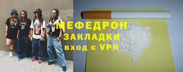 MESCALINE Алексеевка