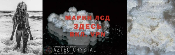 MDMA Зерноград