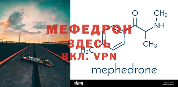 MESCALINE Алексеевка