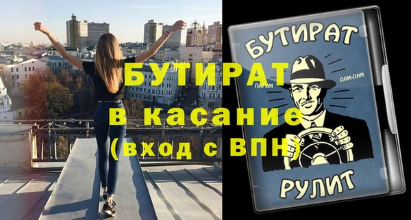 ALPHA PVP Алексин