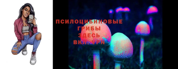 MESCALINE Алексеевка