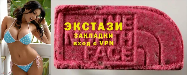 ALPHA PVP Алексин