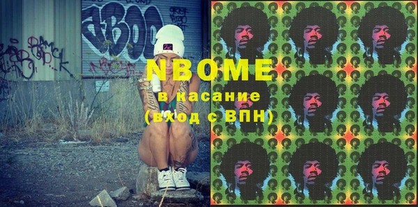 MESCALINE Алексеевка