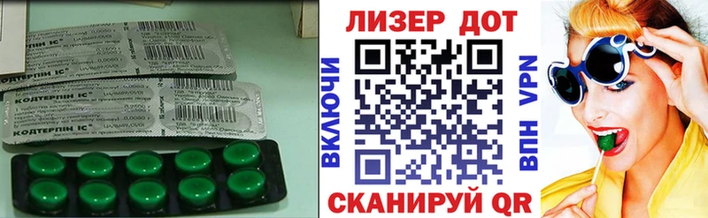 купить Лобня Лсд 25 экстази кислота