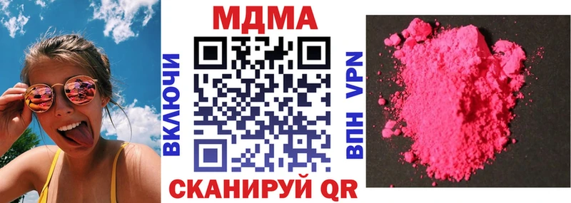 МДМА Molly Лобня