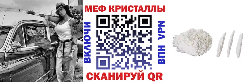 наркотики  Лобня  Мефедрон мяу мяу 