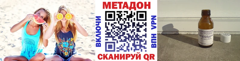 ОМГ ОМГ ССЫЛКА  Лобня  МЕТАДОН methadone 