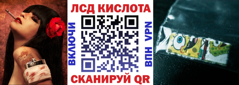 Марки 25I-NBOMe 1500мкг  гидра ссылка  Лобня 