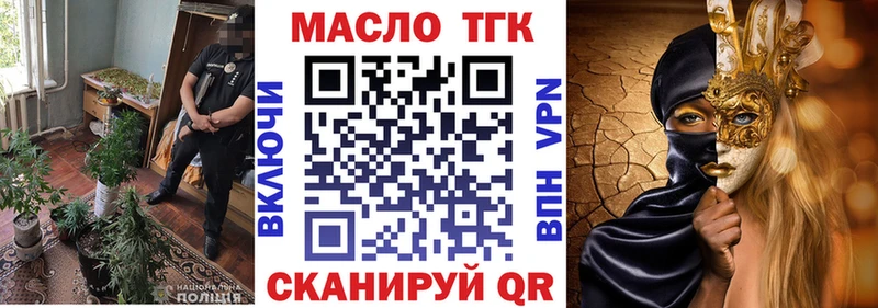 Дистиллят ТГК жижа  цены   Лобня 